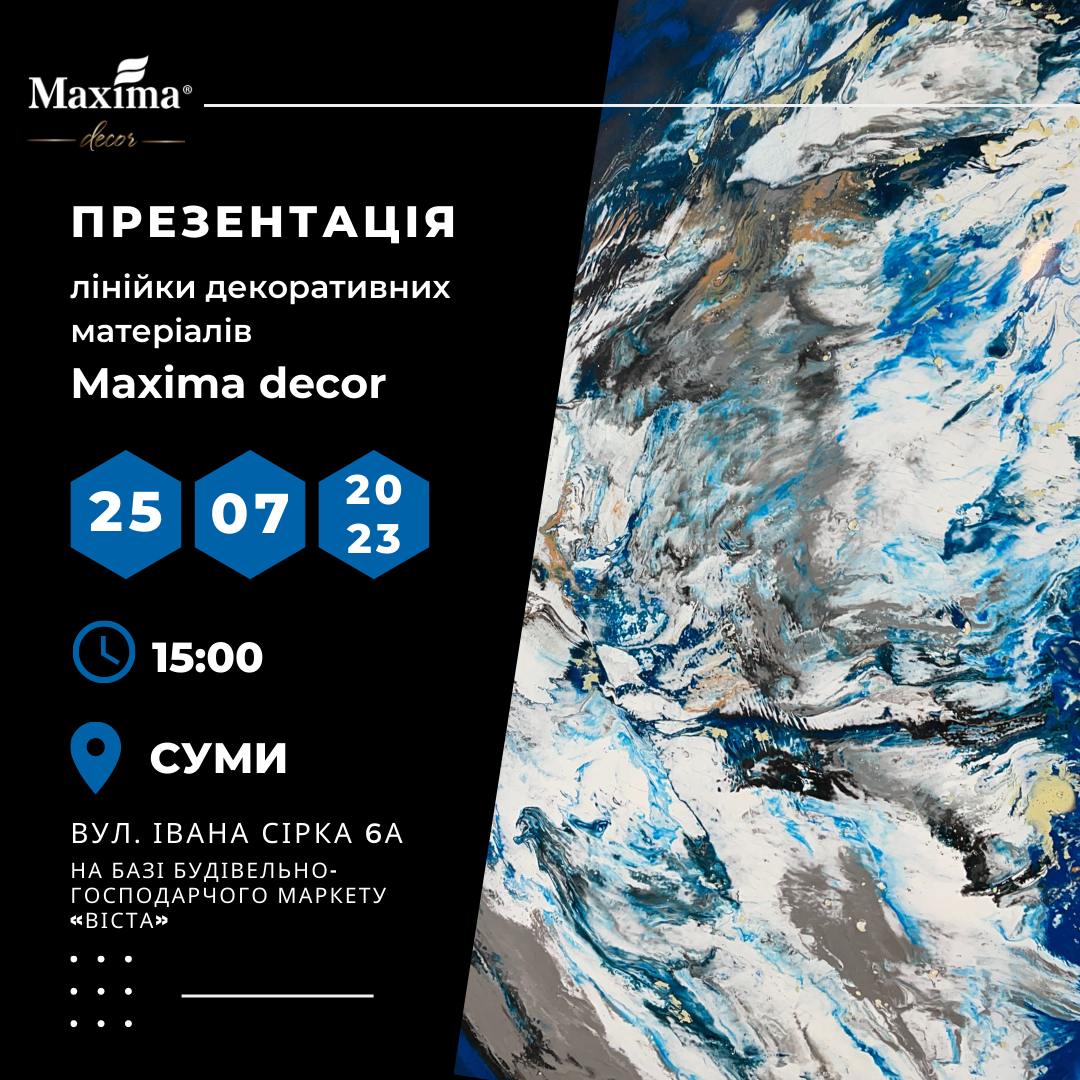 Мастер-класc Виста Суми 25-07-2023 Maxima-decor