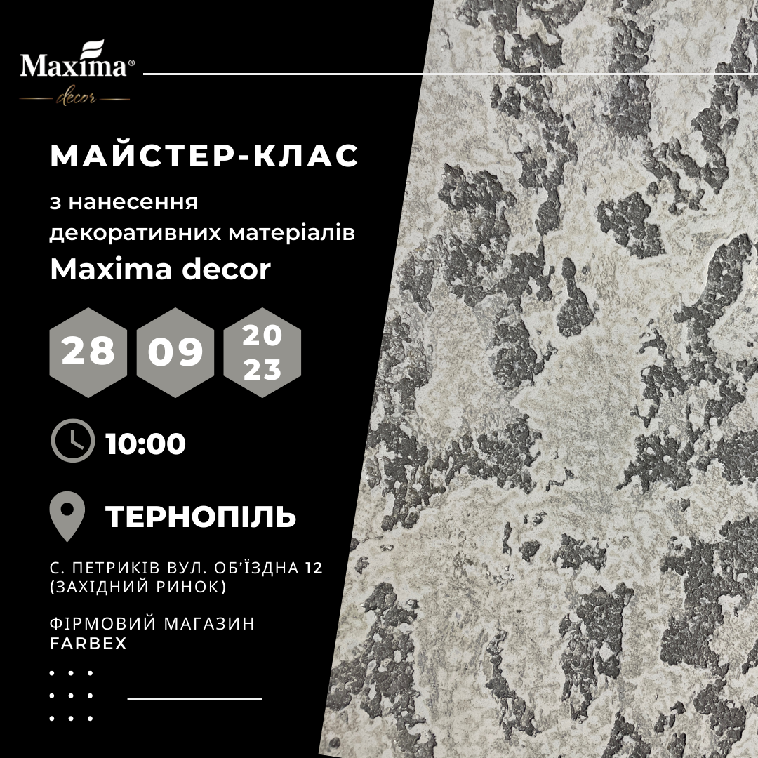Master class Ternopil 09-28-2023 Maxima-decor