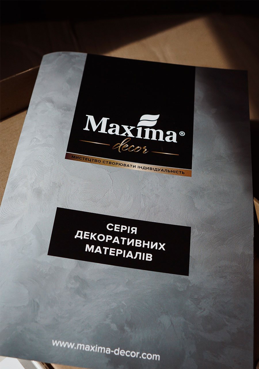Бюджетна декоративна штукатурка для інтер’єру